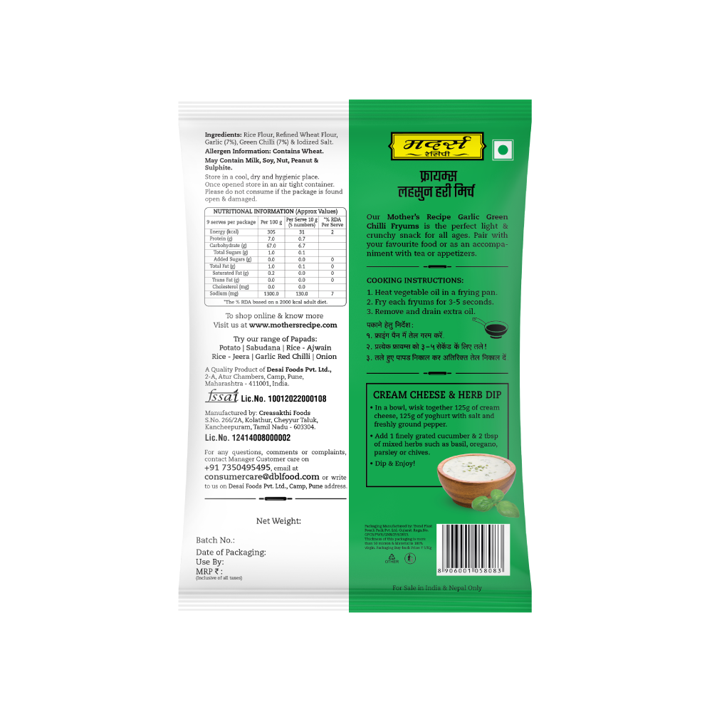 Garlic Green Chilli Fryums Papad 90 gm