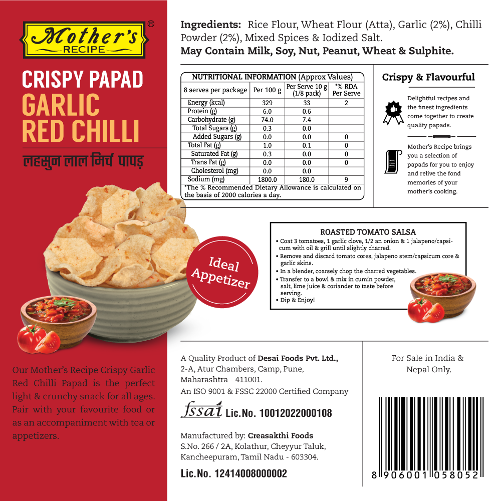 Garlic Red Chilli Crispy Papad 100 gm