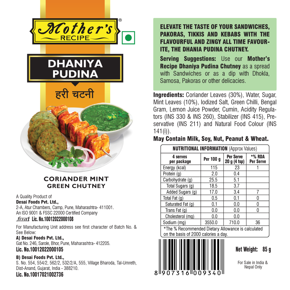 Dhaniya Pudina Chutney 85 gm (Pack of 3)
