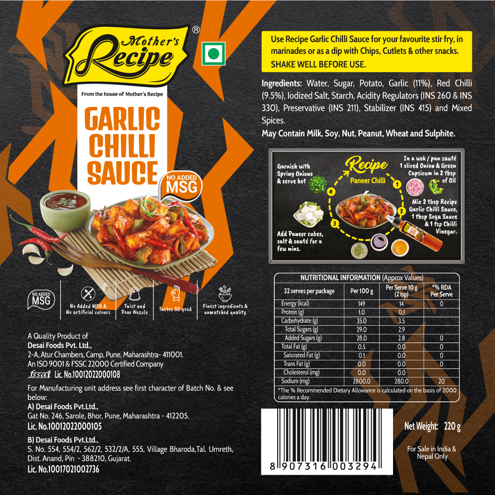 Garlic Chilli Sauce 220 gm