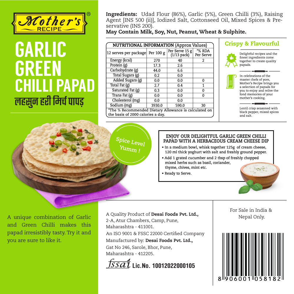 Garlic Green Chilli Papad 180 gm