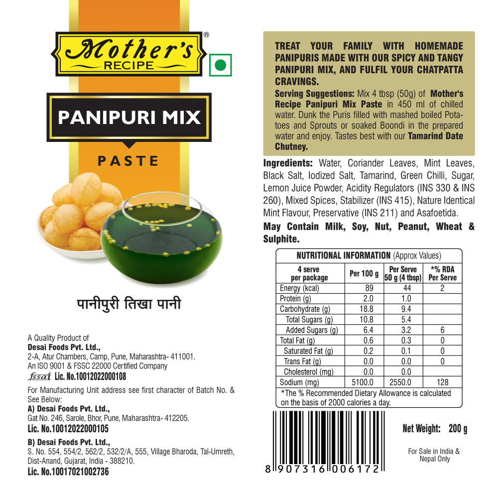 Panipuri Mix Paste 200 gm
