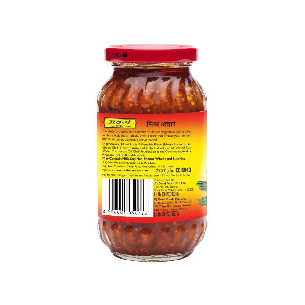Mixed Pickle 400 gm