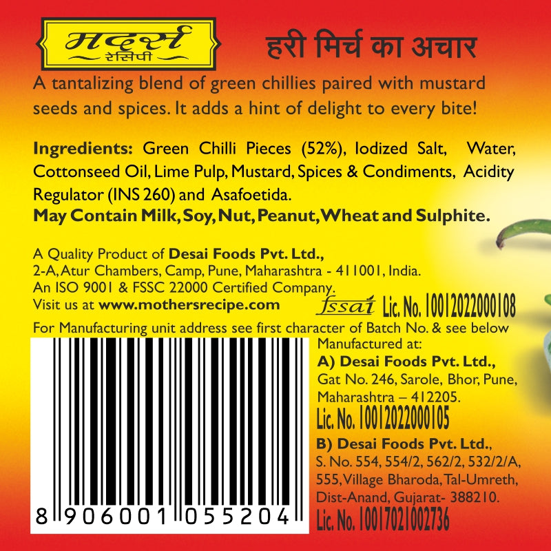 Mother's Recipe Green Chilli Pickle 500g