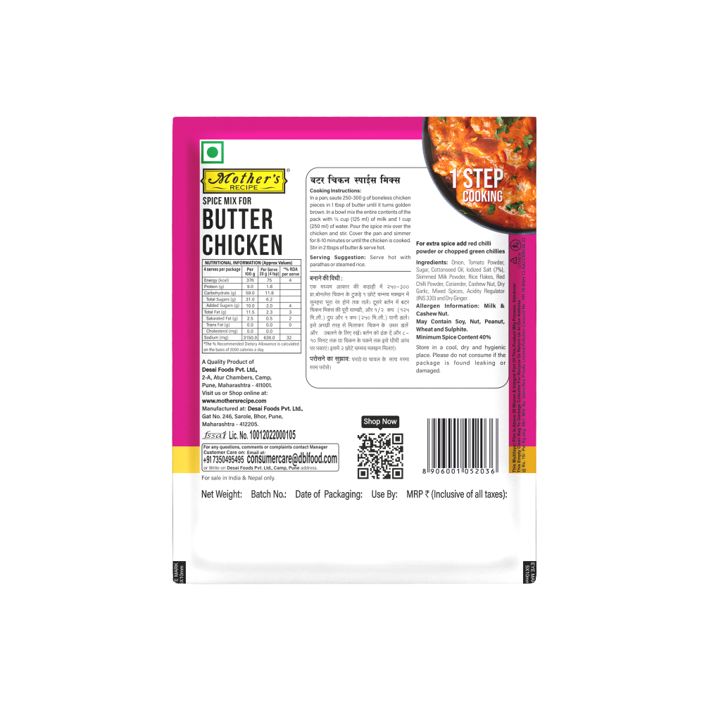 BUTTER CHICKEN MIX 80 GM PACK OF 6