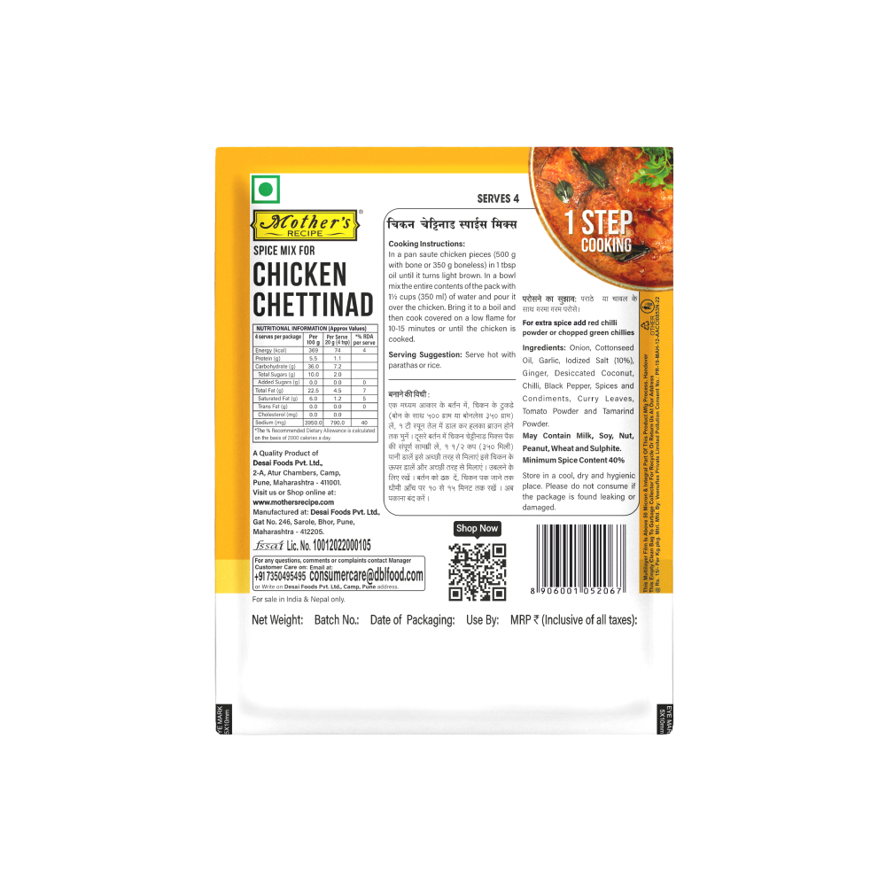 CHICKEN MOGHALAI MIX 80 GM PACK OF 3