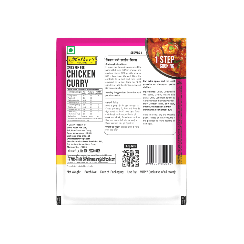 Chicken Curry Mix 80 gm