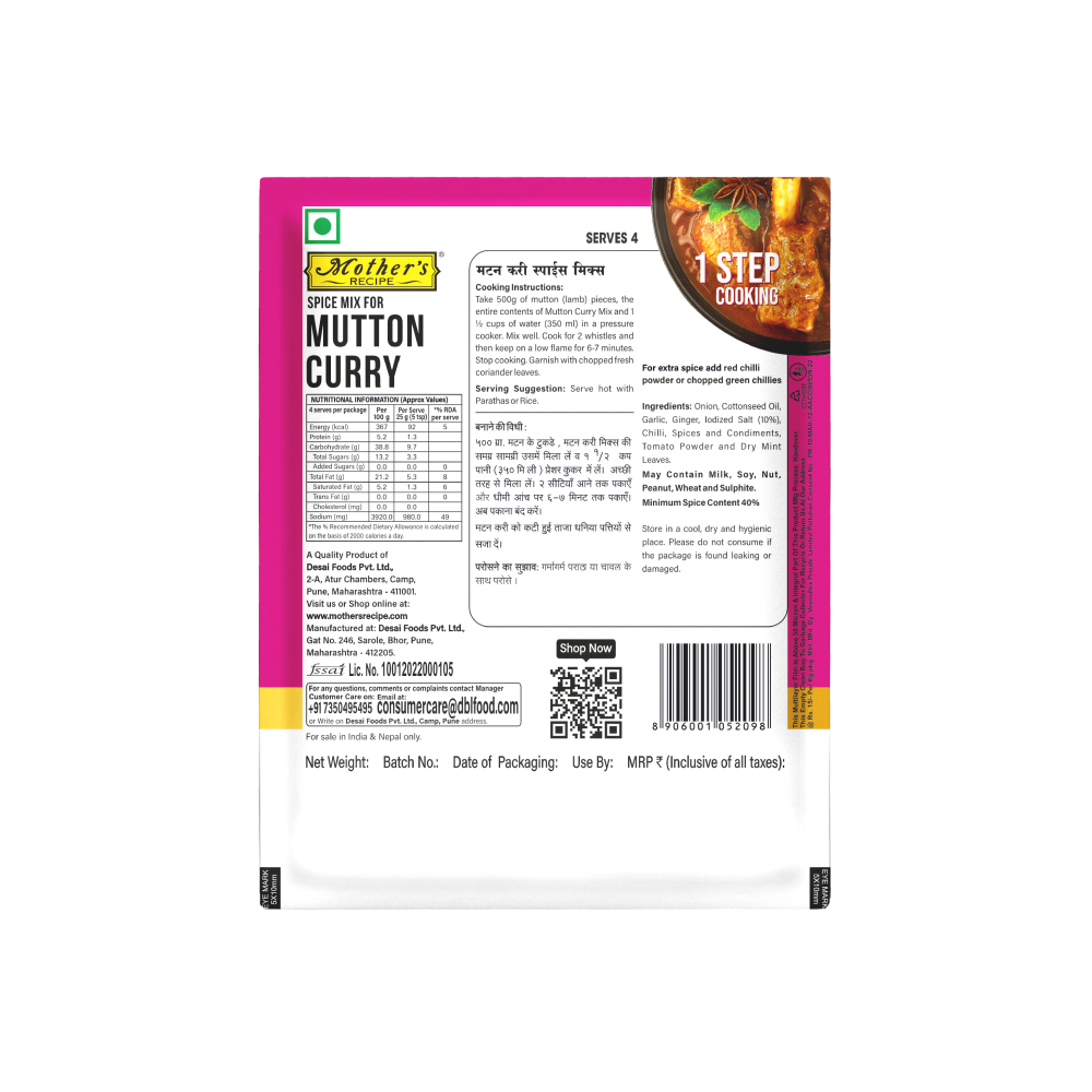 MUTTON CURRY MIX 100 GM PACK OF 10