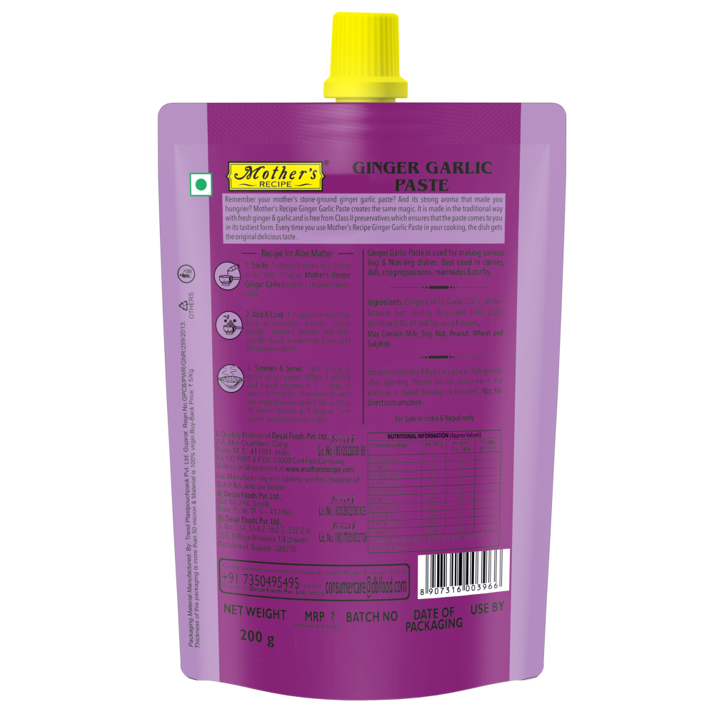 Ginger Garlic Paste 200 gm