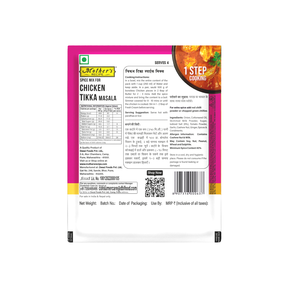 CHICKEN TIKKA MIX 80 GM PACK OF 6
