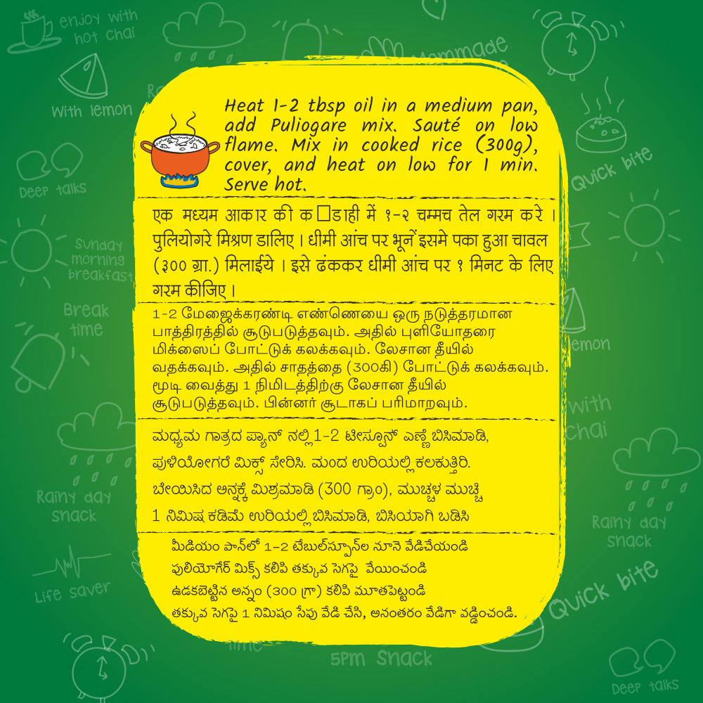 Mother's Recipe Puliogare Powder, 100g