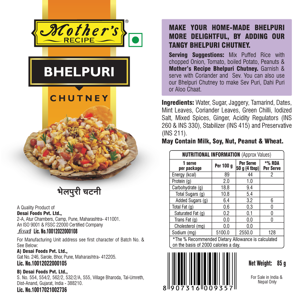 Bhelpuri Chutney 85 gm (Pack of 3)