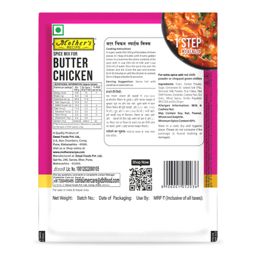 BUTTER CHICKEN MIX 80 GM PACK OF 6