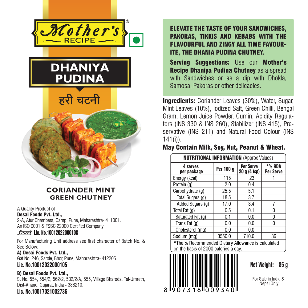 Dhaniya Pudina Chutney 85 gm