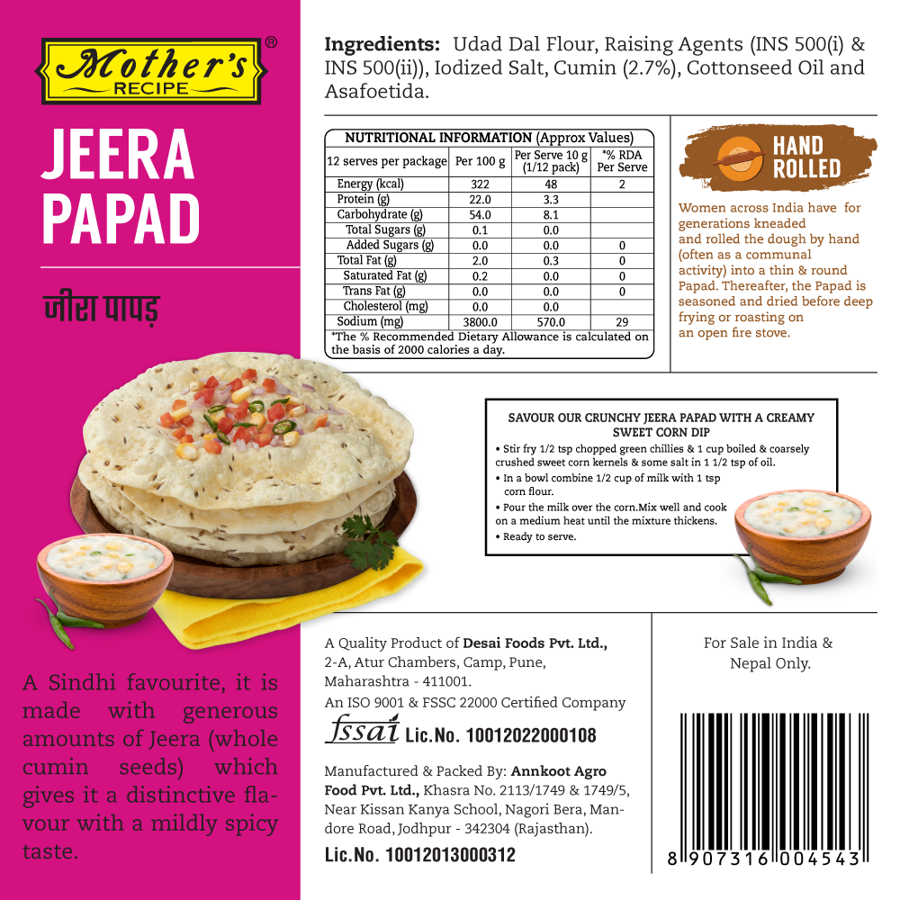 Jeera Papad 180 gm