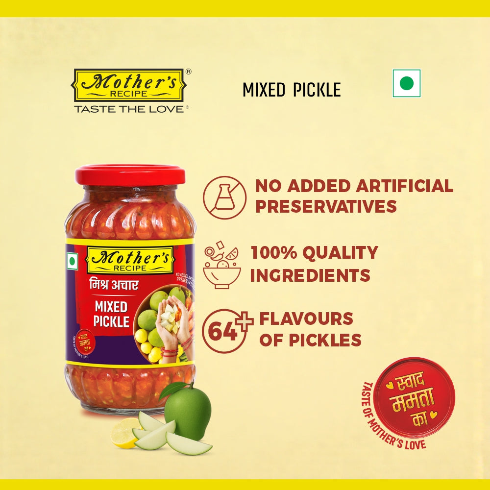 Mixed Pickle 300 gm