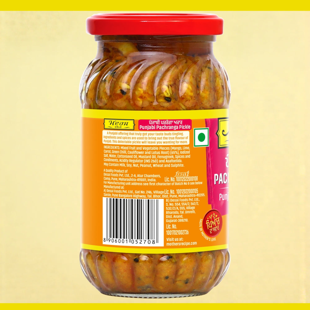 Punjabi Pachranga Pickle, 400 gm