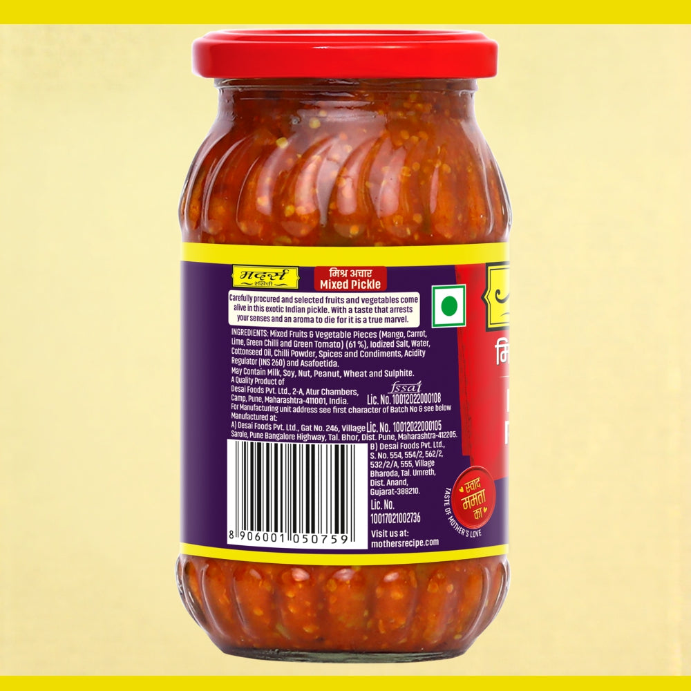 Mixed Pickle 400 gm