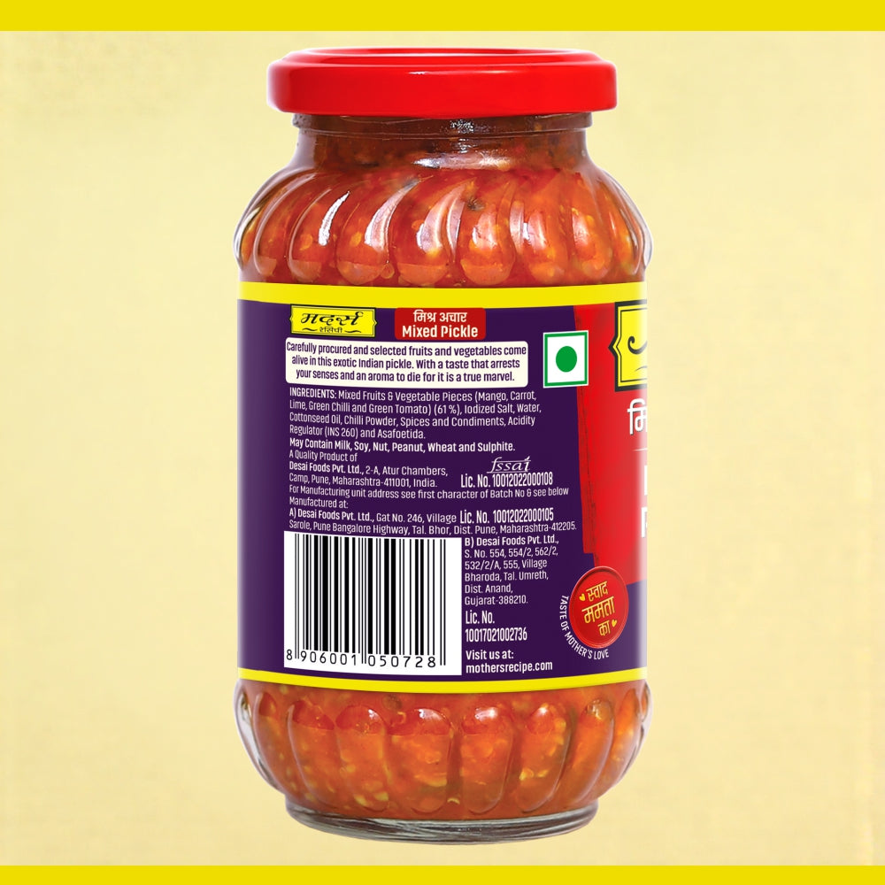 Mixed Pickle 300 gm