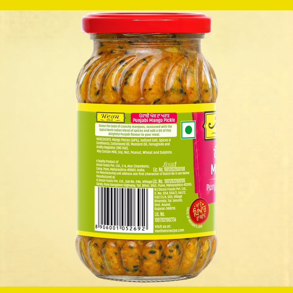 Punjabi Mango Pickle 400 gm
