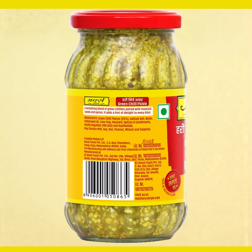 Green Chilli Pickle, 400 gm