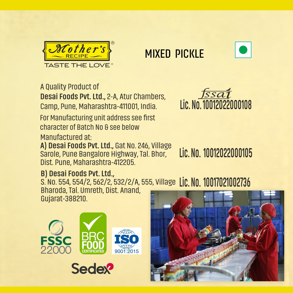 Mixed Pickle 300 gm