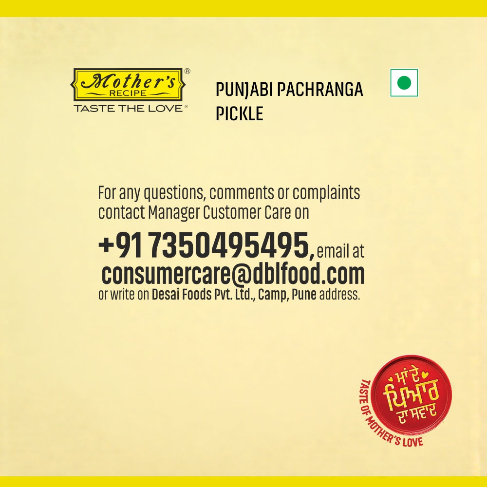 Punjabi Pachranga Pickle, 400 gm