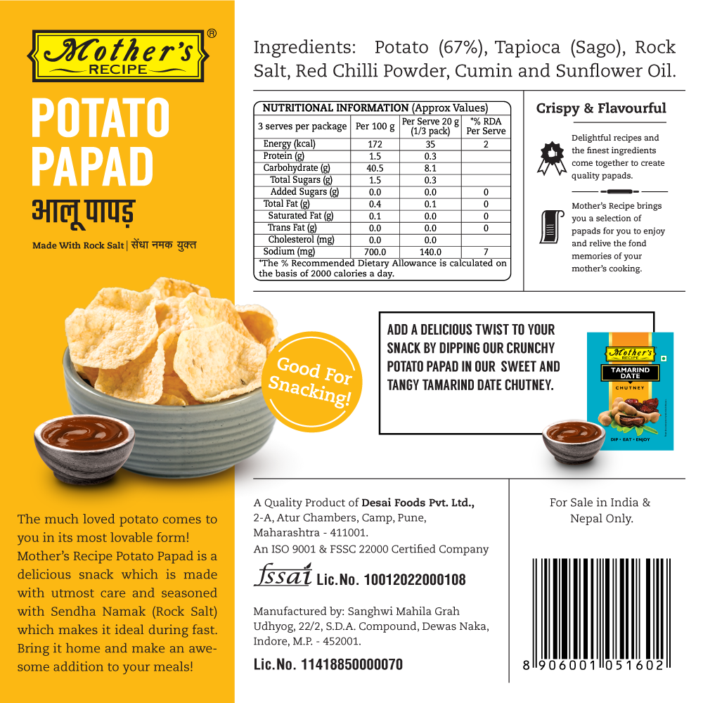 Potato Papad 75 gm (Pack of 6)