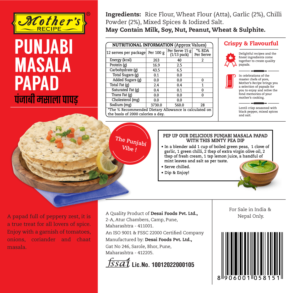 Punjabi Masala Papad 180 gm