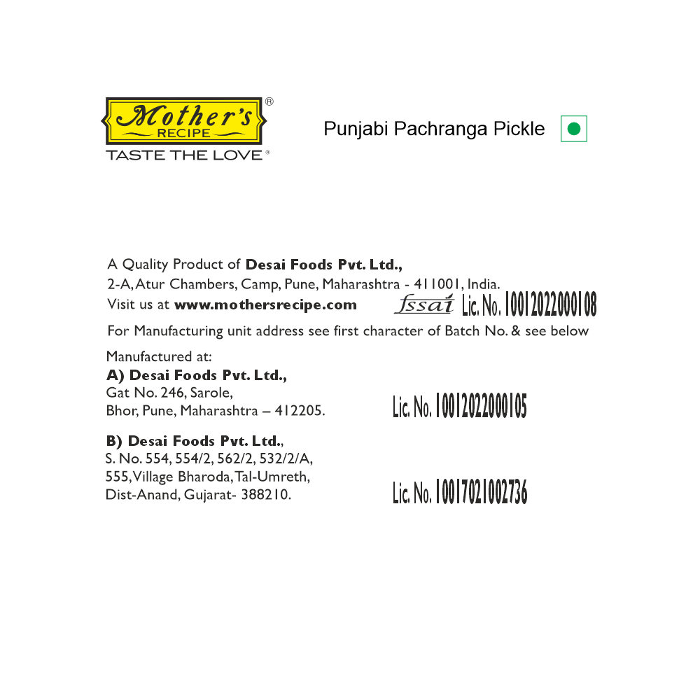 Punjabi Pachranga Pickle, 400 gm