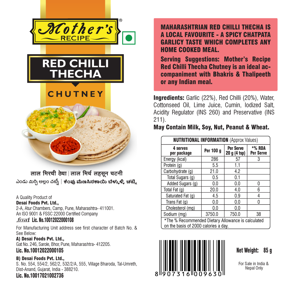 Red Chilli Thecha Chutney 85 gm