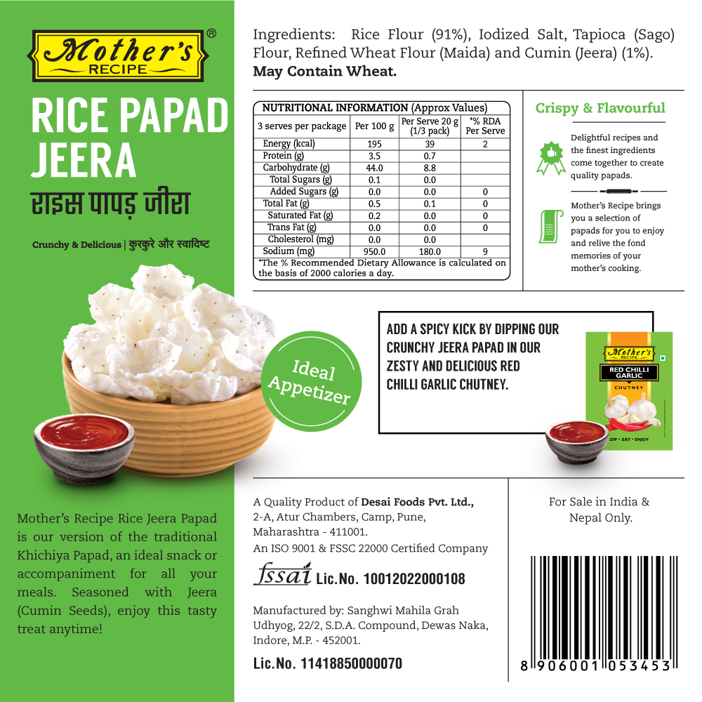 Rice Papad Jeera 75 gm