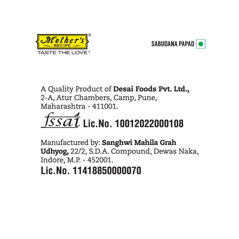 Mother's Recipe Sabudana Papad, 250gm