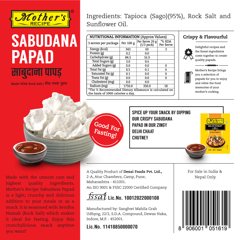 Sabudana Papad 75 gm (Pack of 10)