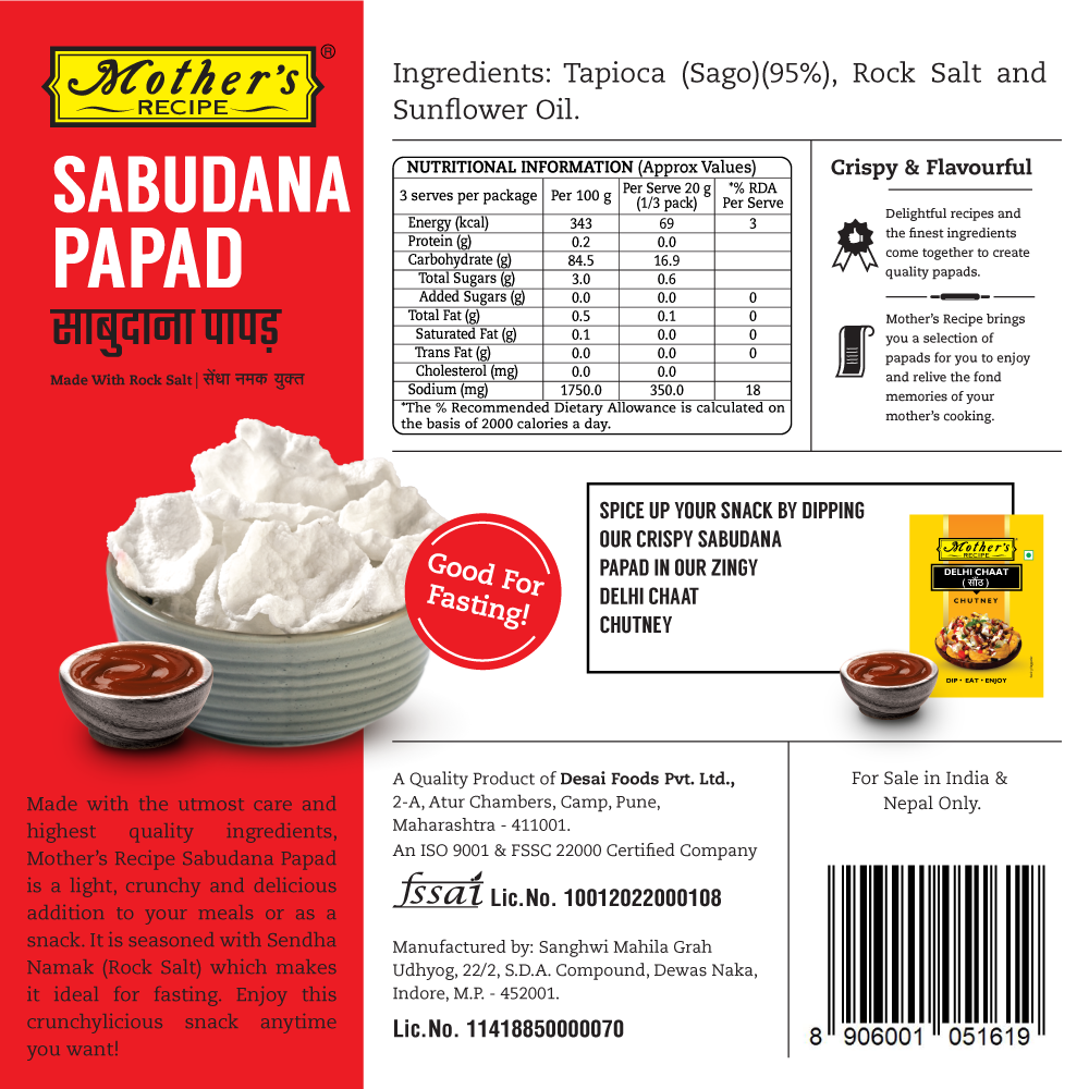 Sabudana Papad 75 gm (Pack of 6)