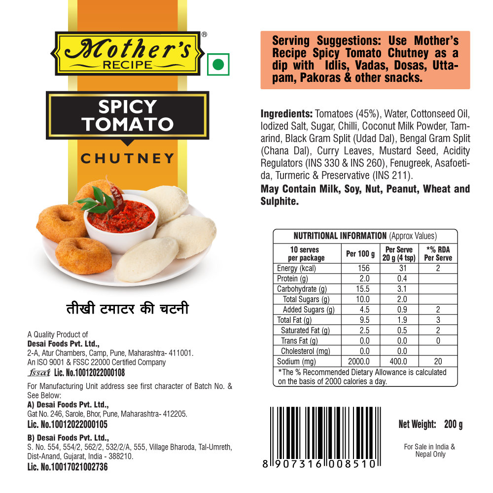 Spicy Tomato Chutney 200 gm
