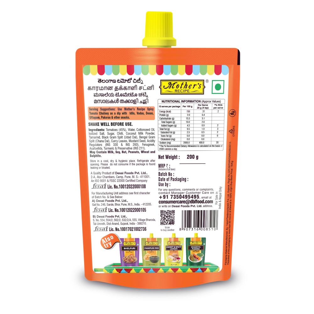 Spicy Tomato Chutney 200 gm