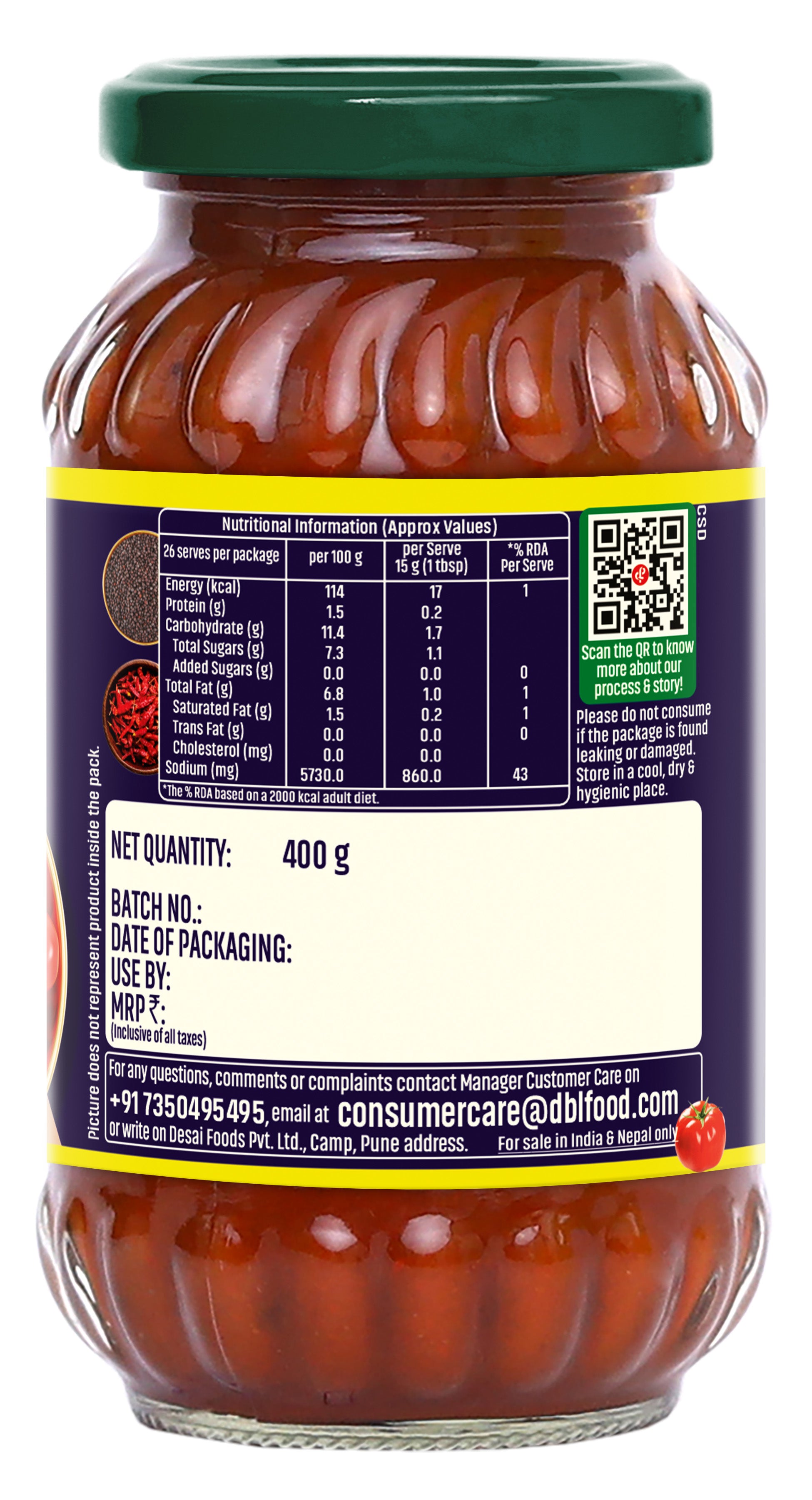 Mothers Recipe Tomato Pickle 400gm